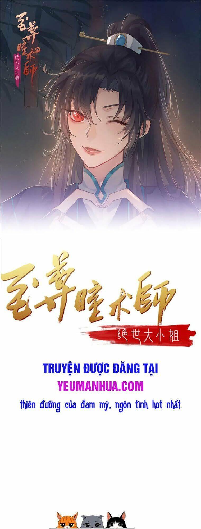 Chi Tôn Đồng Thuật Sư: Tuyệt Thế Đại Tiểu Thư Chapter 160 - Trang 2