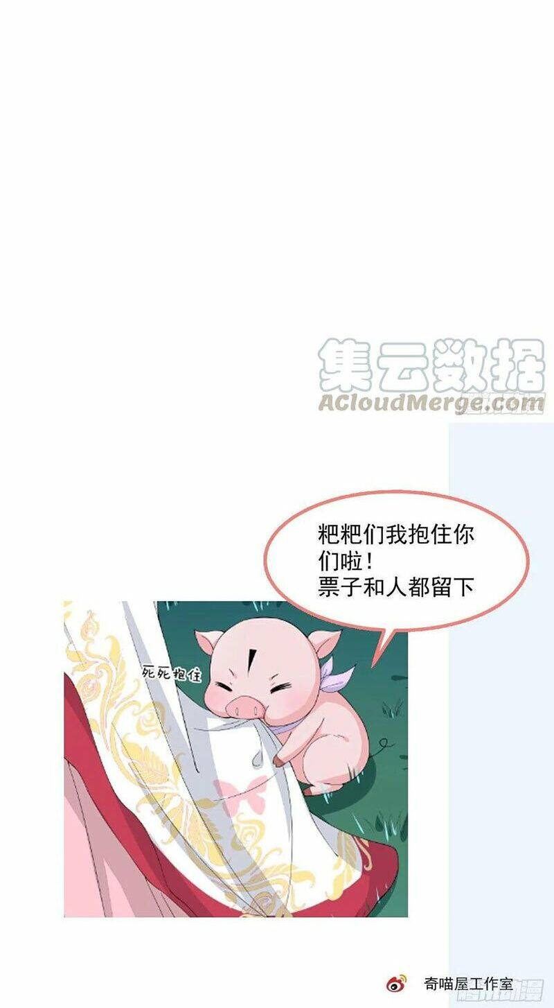 Chi Tôn Đồng Thuật Sư: Tuyệt Thế Đại Tiểu Thư Chapter 162 - Trang 2