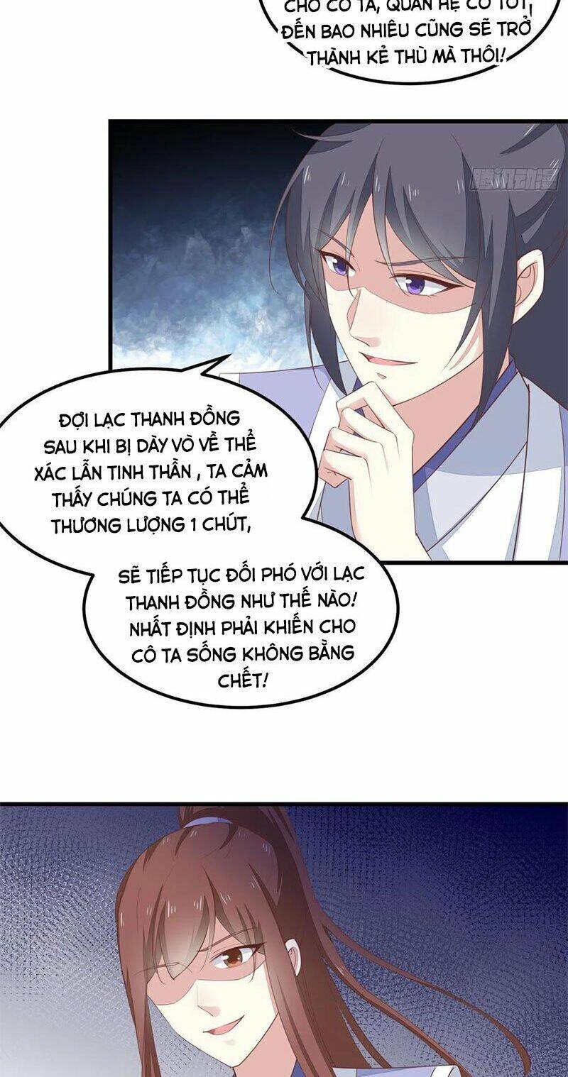 Chi Tôn Đồng Thuật Sư: Tuyệt Thế Đại Tiểu Thư Chapter 164 - Trang 2