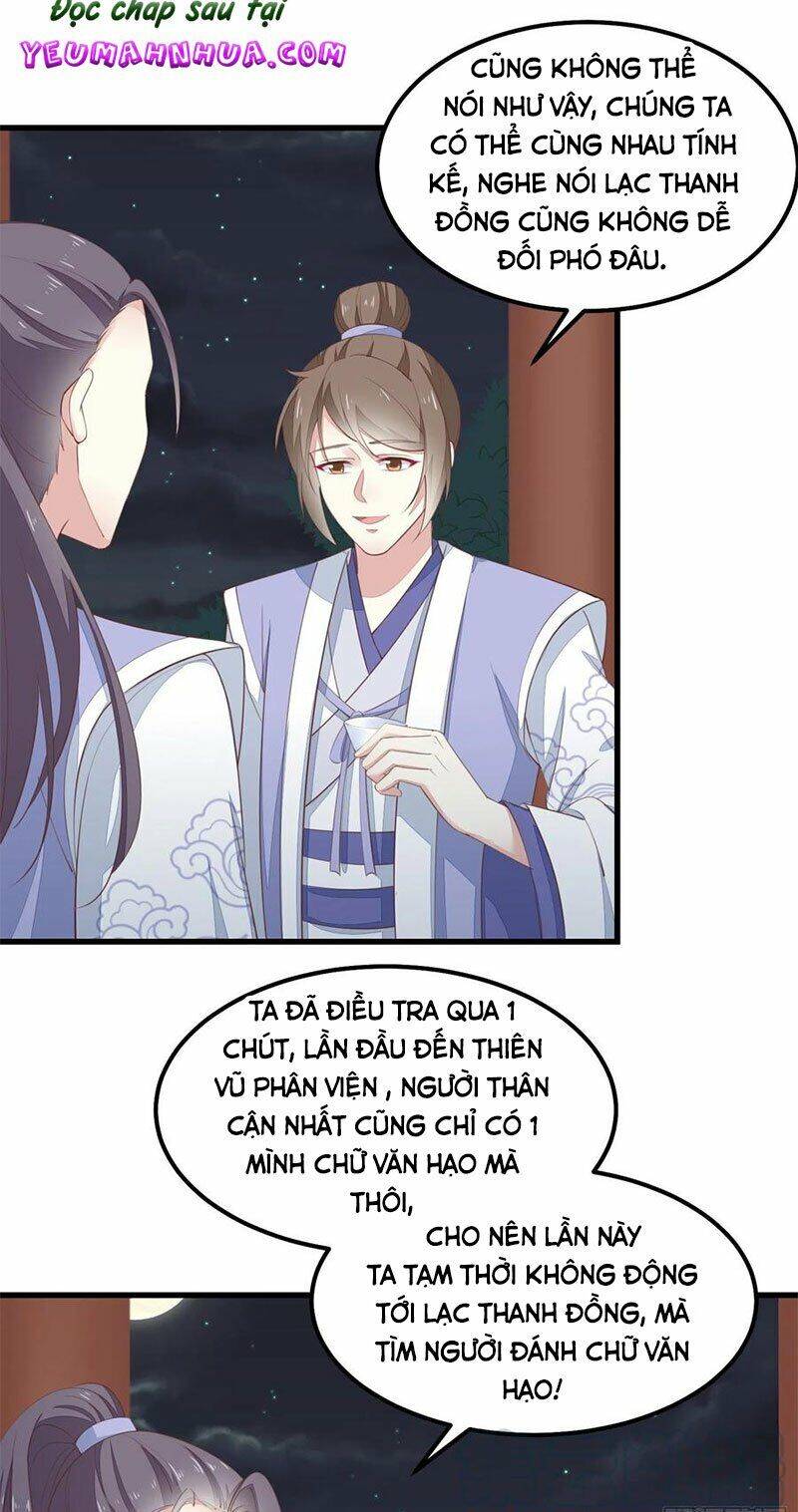 Chi Tôn Đồng Thuật Sư: Tuyệt Thế Đại Tiểu Thư Chapter 164 - Trang 2