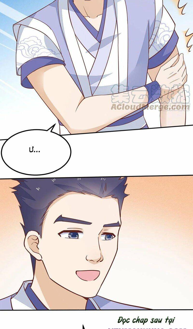Chi Tôn Đồng Thuật Sư: Tuyệt Thế Đại Tiểu Thư Chapter 166 - Trang 2