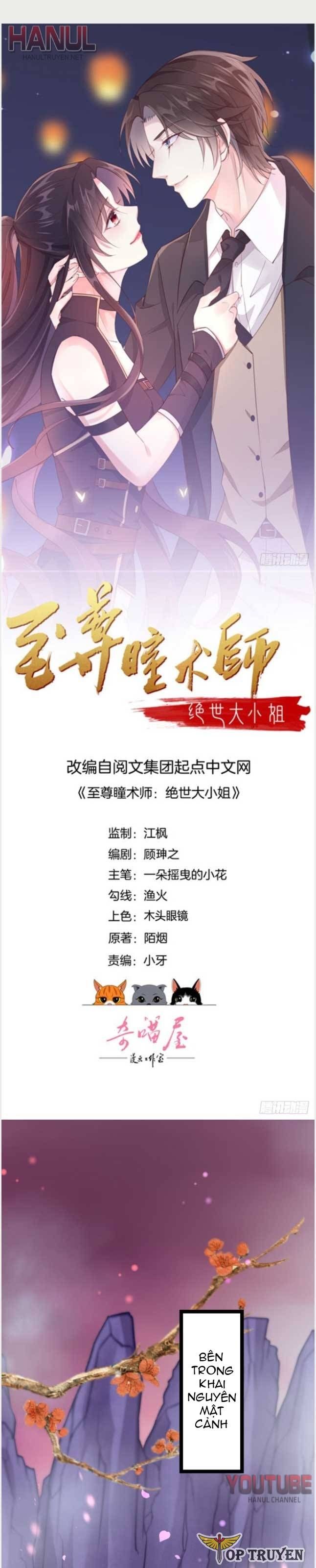 Chi Tôn Đồng Thuật Sư: Tuyệt Thế Đại Tiểu Thư Chapter 167 - Trang 2