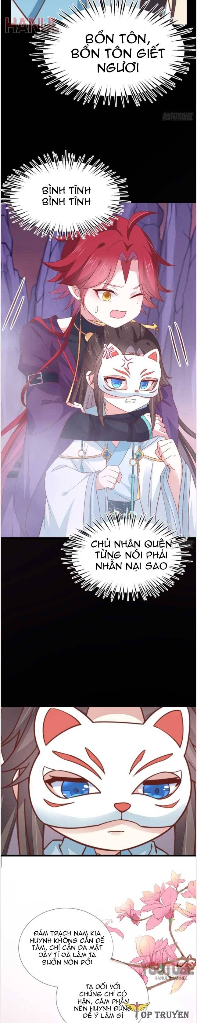 Chi Tôn Đồng Thuật Sư: Tuyệt Thế Đại Tiểu Thư Chapter 167 - Trang 2