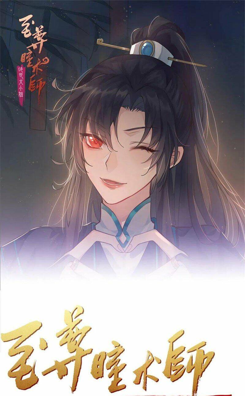 Chi Tôn Đồng Thuật Sư: Tuyệt Thế Đại Tiểu Thư Chapter 169 - Trang 2