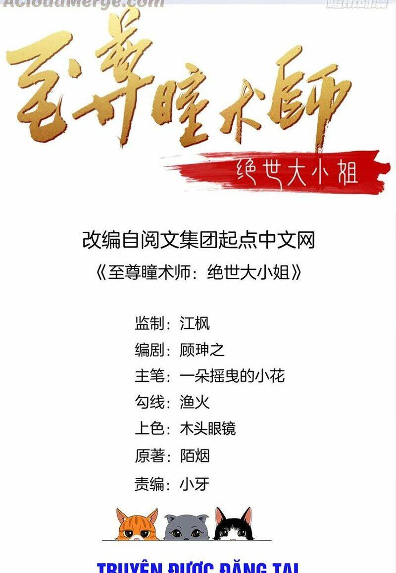 Chi Tôn Đồng Thuật Sư: Tuyệt Thế Đại Tiểu Thư Chapter 170 - Trang 2