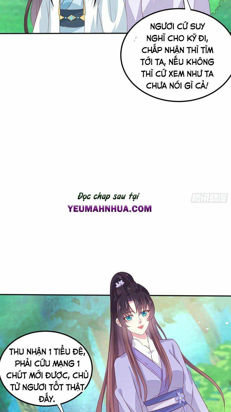Chi Tôn Đồng Thuật Sư: Tuyệt Thế Đại Tiểu Thư Chapter 171 - Trang 2