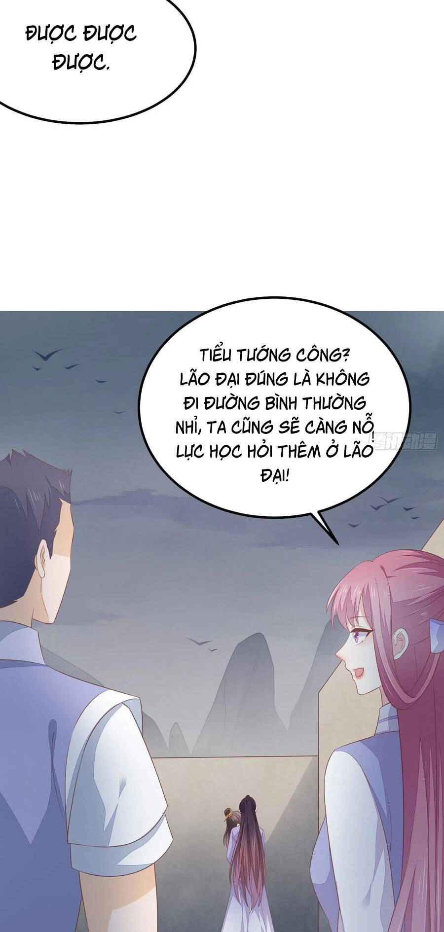 Chi Tôn Đồng Thuật Sư: Tuyệt Thế Đại Tiểu Thư Chapter 178 - Trang 2