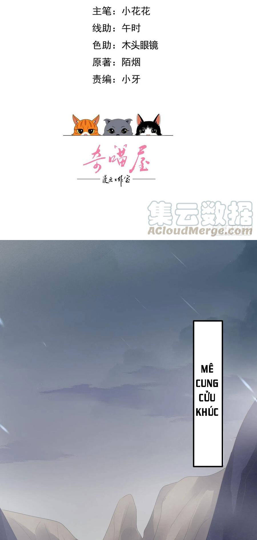 Chi Tôn Đồng Thuật Sư: Tuyệt Thế Đại Tiểu Thư Chapter 178 - Trang 2