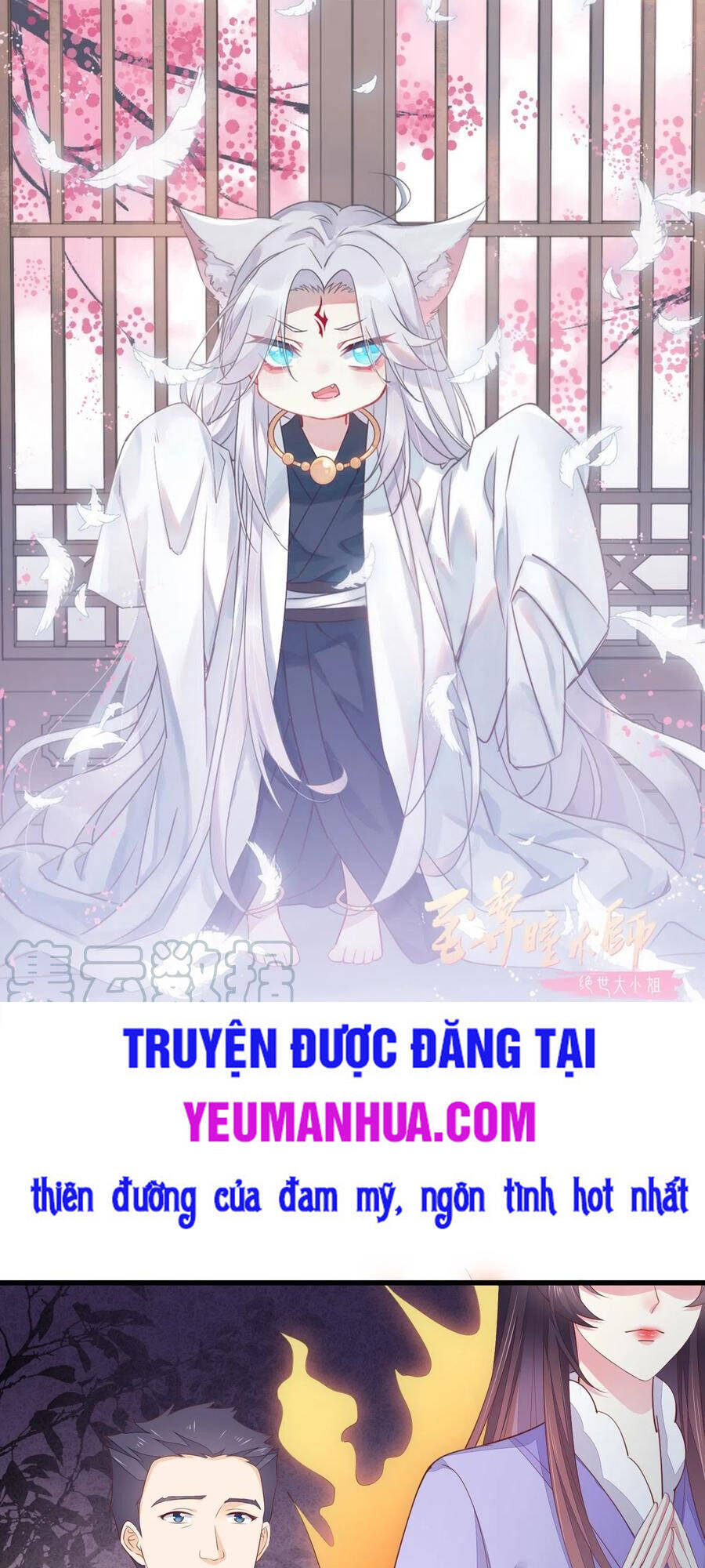 Chi Tôn Đồng Thuật Sư: Tuyệt Thế Đại Tiểu Thư Chapter 179 - Trang 2