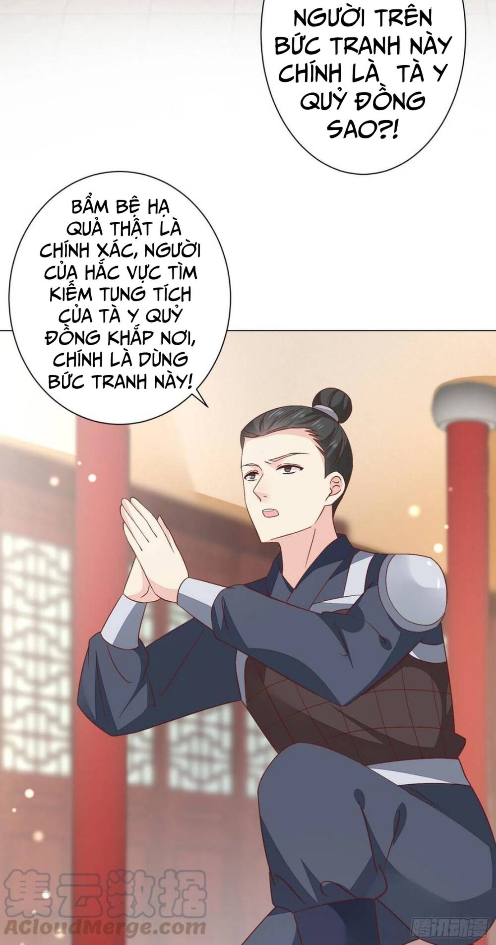 Chi Tôn Đồng Thuật Sư: Tuyệt Thế Đại Tiểu Thư Chapter 180 - Trang 2