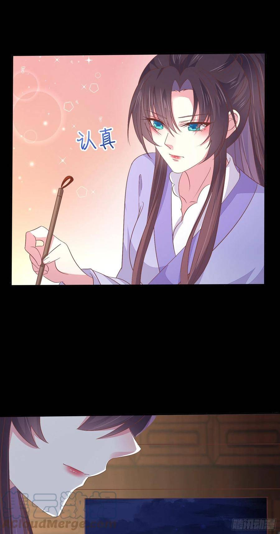 Chi Tôn Đồng Thuật Sư: Tuyệt Thế Đại Tiểu Thư Chapter 181 - Trang 2