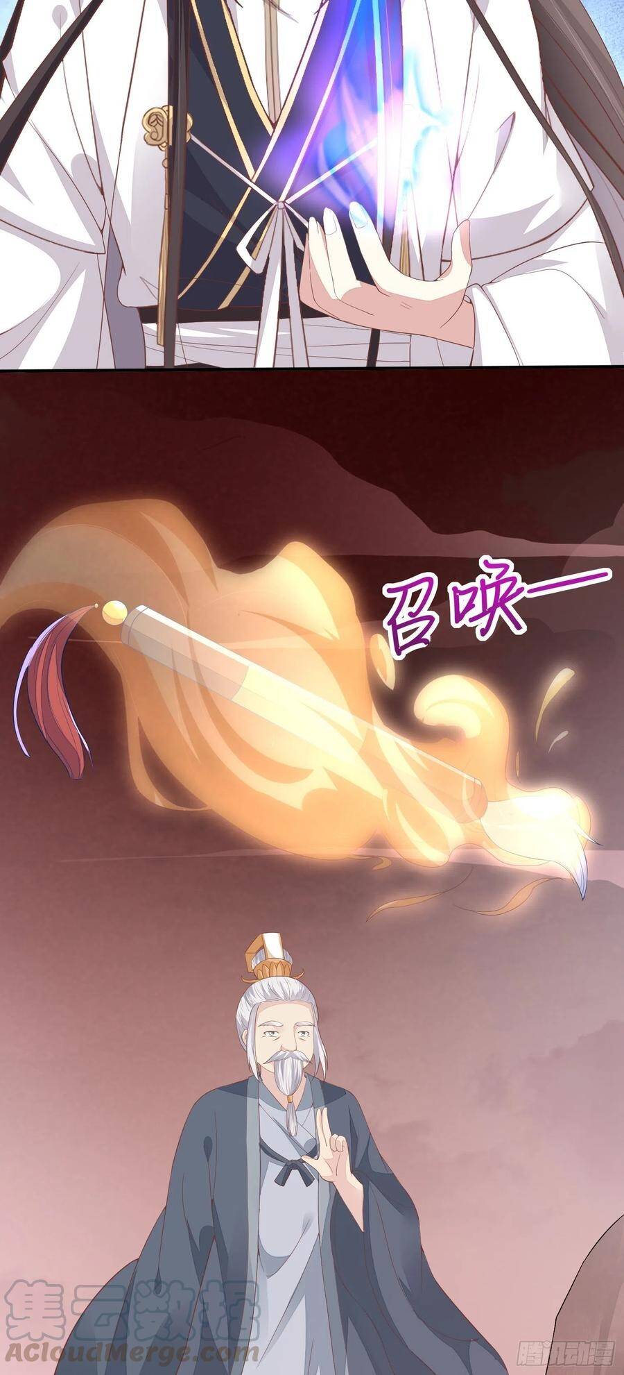 Chi Tôn Đồng Thuật Sư: Tuyệt Thế Đại Tiểu Thư Chapter 181 - Trang 2