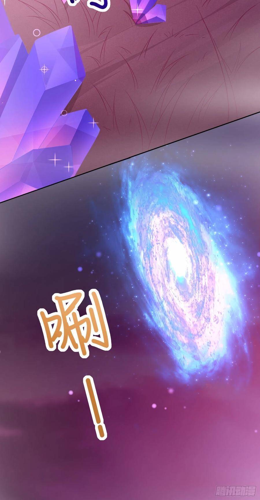 Chi Tôn Đồng Thuật Sư: Tuyệt Thế Đại Tiểu Thư Chapter 185 - Trang 2