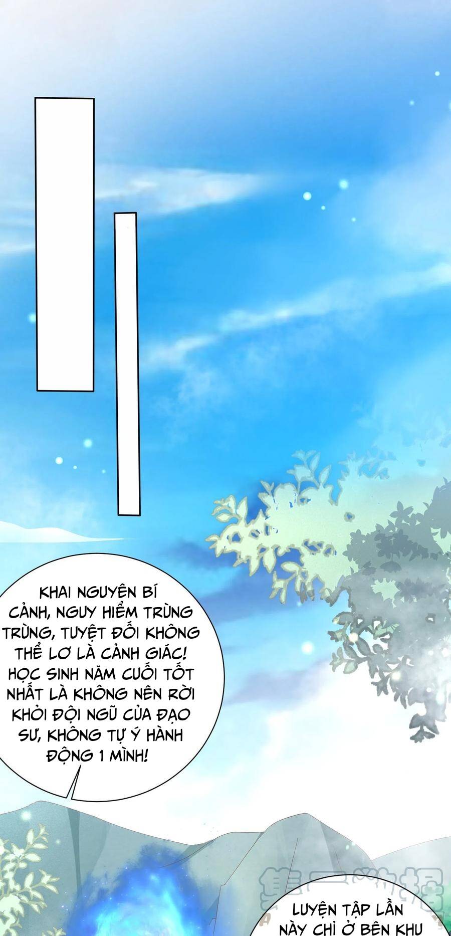 Chi Tôn Đồng Thuật Sư: Tuyệt Thế Đại Tiểu Thư Chapter 186 - Trang 2