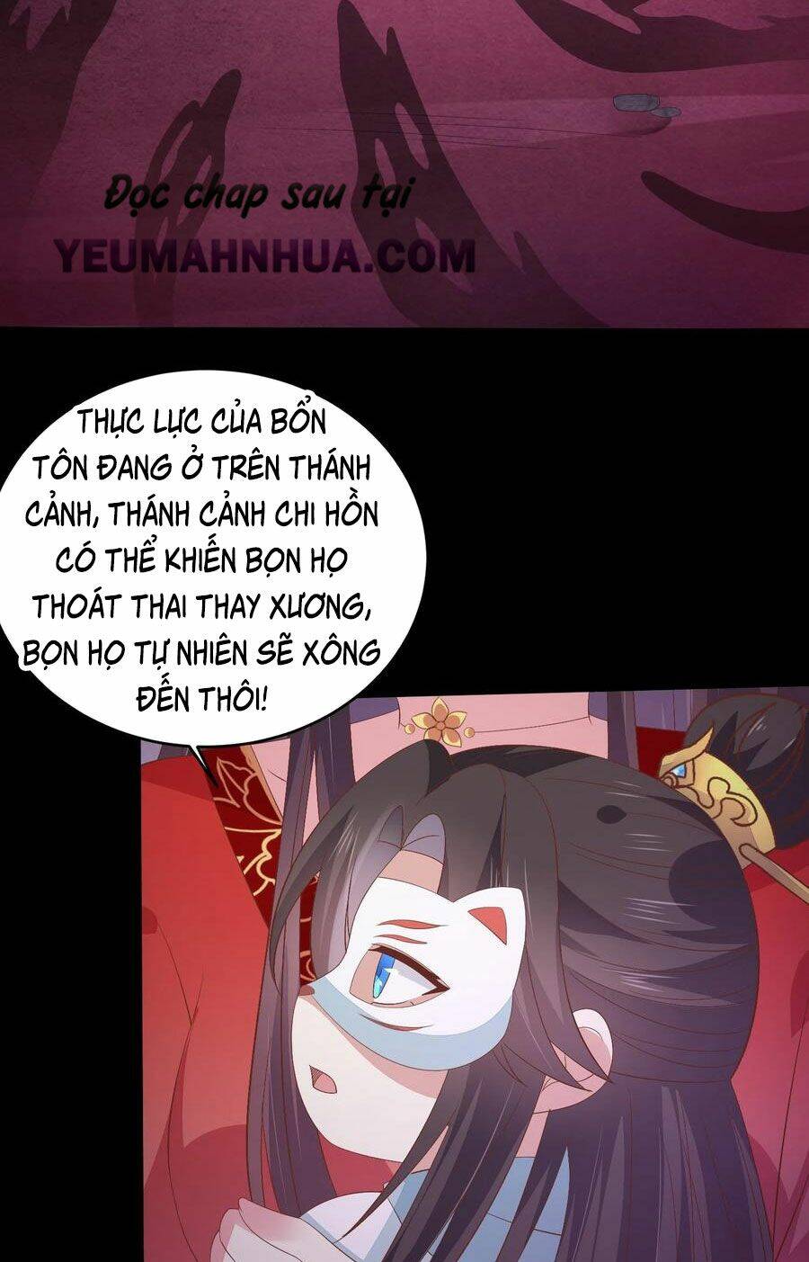 Chi Tôn Đồng Thuật Sư: Tuyệt Thế Đại Tiểu Thư Chapter 195 - Trang 2