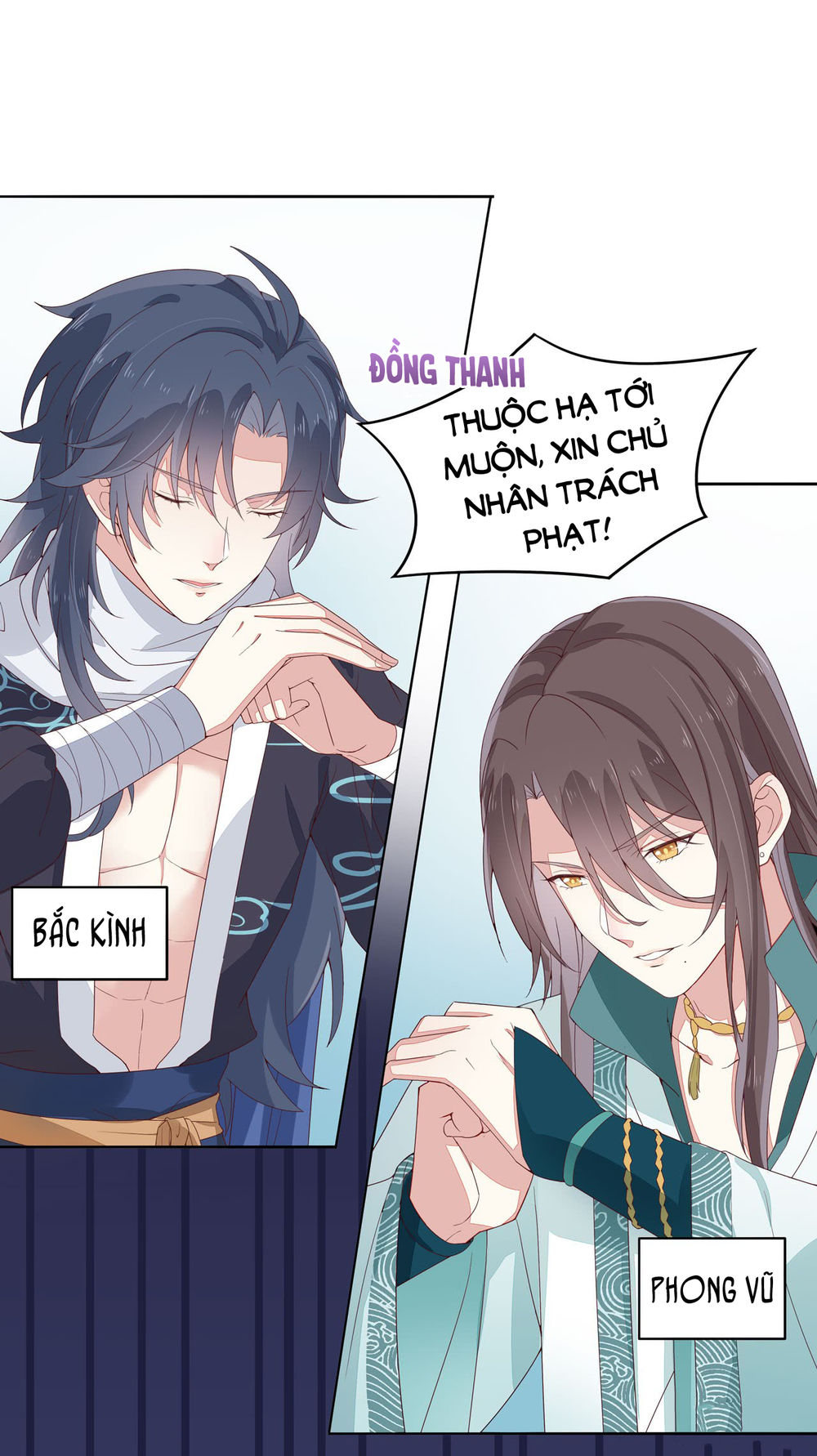 Chi Tôn Đồng Thuật Sư: Tuyệt Thế Đại Tiểu Thư Chapter 30 - Trang 2