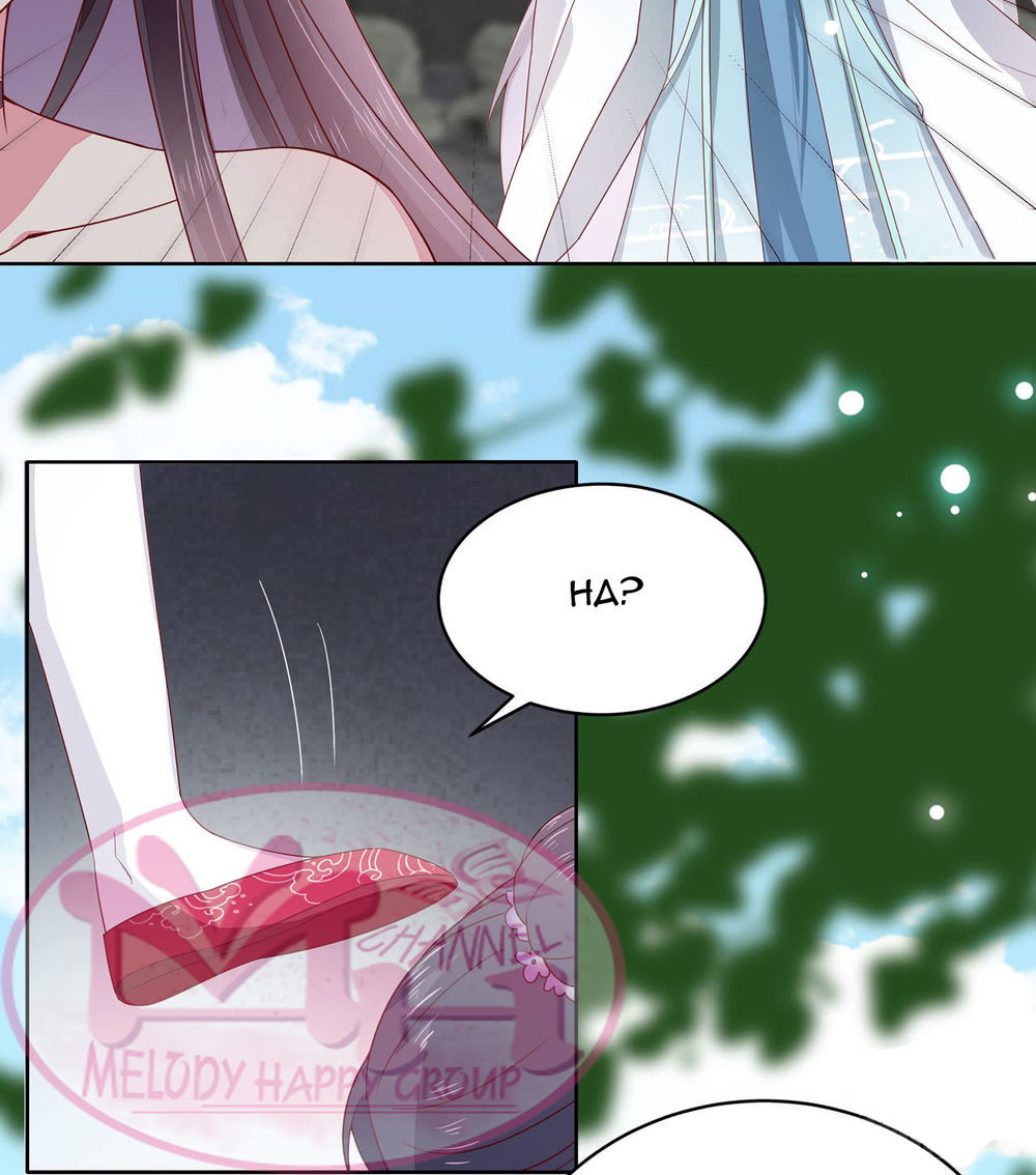 Chi Tôn Đồng Thuật Sư: Tuyệt Thế Đại Tiểu Thư Chapter 31 - Trang 2