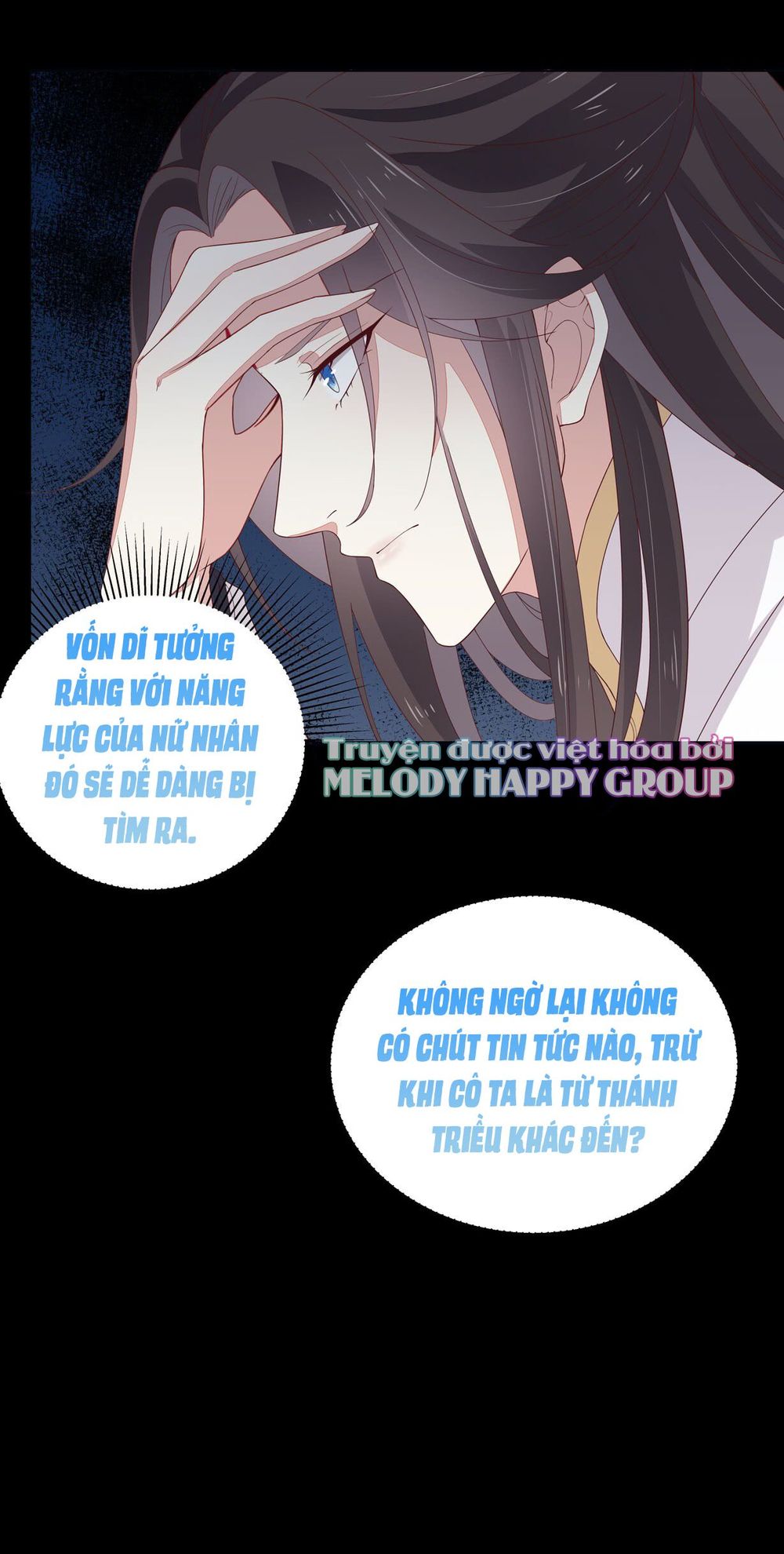 Chi Tôn Đồng Thuật Sư: Tuyệt Thế Đại Tiểu Thư Chapter 36 - Trang 2