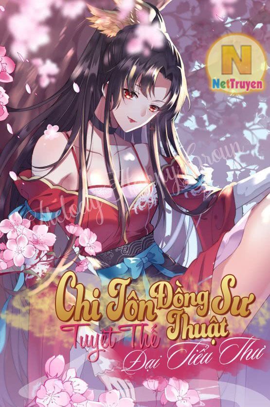 Chi Tôn Đồng Thuật Sư: Tuyệt Thế Đại Tiểu Thư Chapter 44 - Trang 2