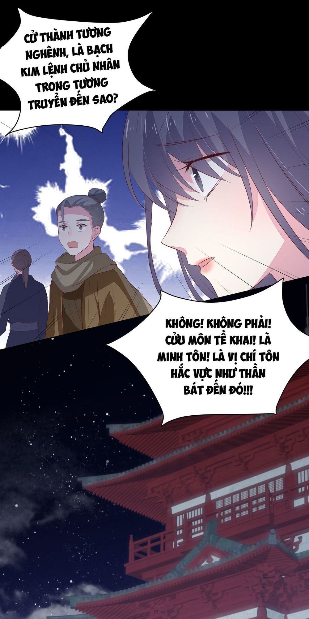 Chi Tôn Đồng Thuật Sư: Tuyệt Thế Đại Tiểu Thư Chapter 45 - Trang 2