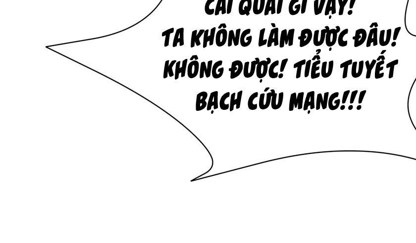 Chi Tôn Đồng Thuật Sư: Tuyệt Thế Đại Tiểu Thư Chapter 75 - Trang 2
