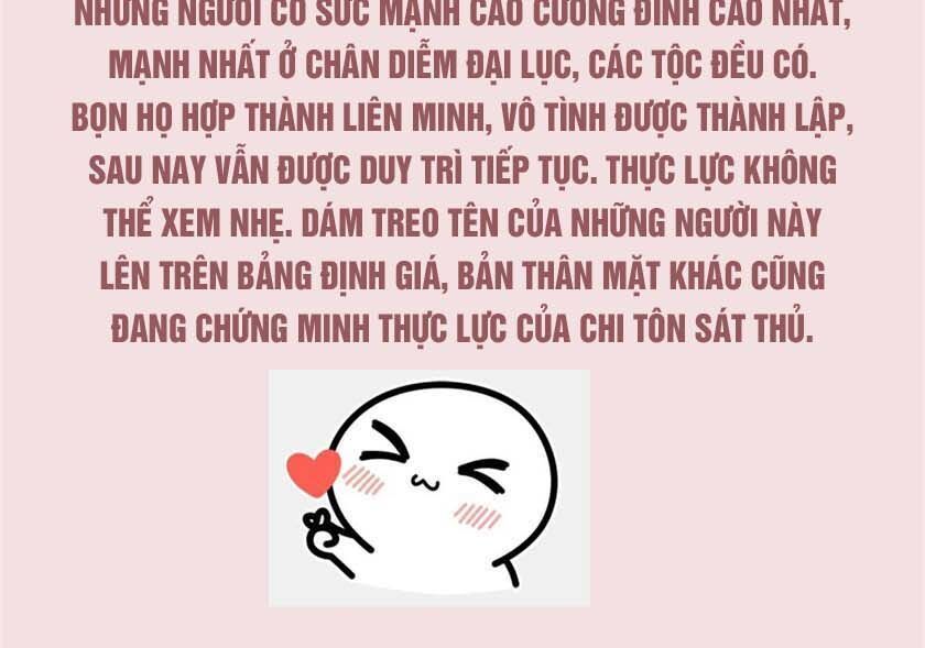 Chi Tôn Đồng Thuật Sư: Tuyệt Thế Đại Tiểu Thư Chapter 77 - Trang 2