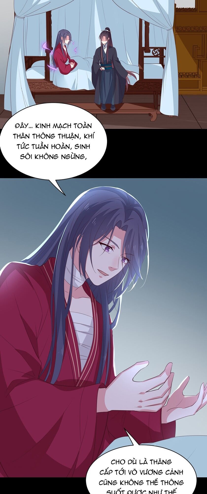 Chi Tôn Đồng Thuật Sư: Tuyệt Thế Đại Tiểu Thư Chapter 78 - Trang 2