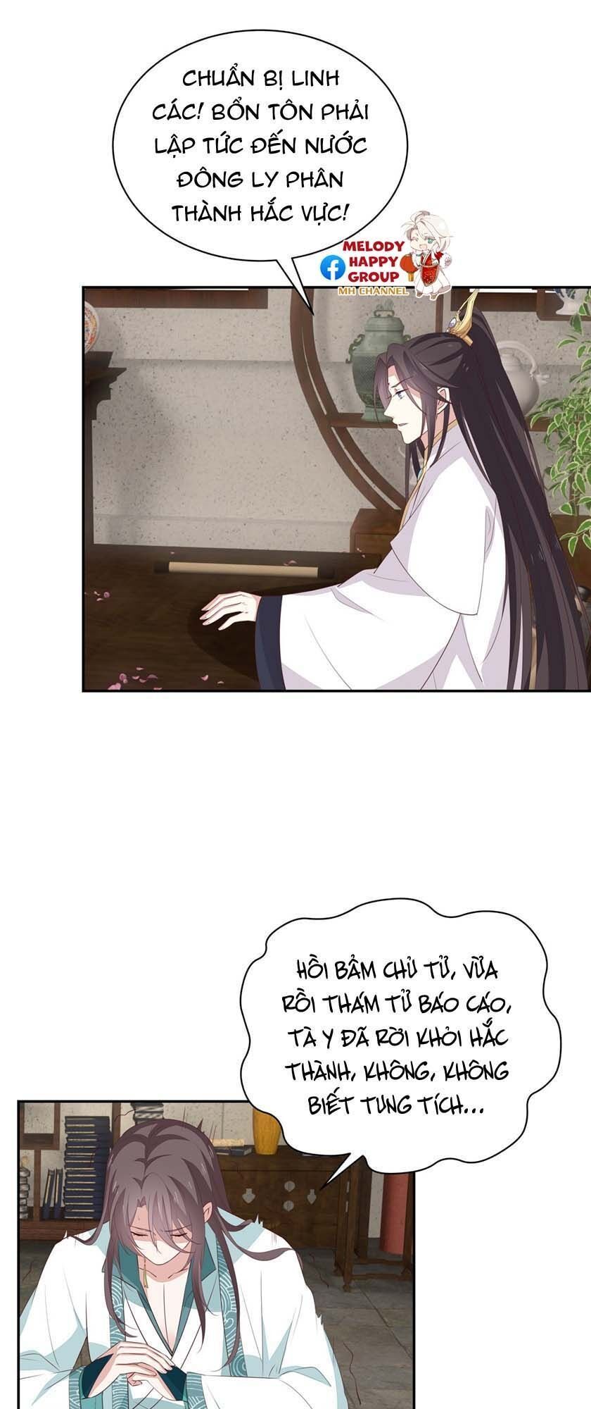 Chi Tôn Đồng Thuật Sư: Tuyệt Thế Đại Tiểu Thư Chapter 80 - Trang 2