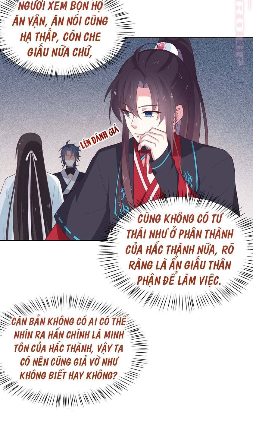 Chi Tôn Đồng Thuật Sư: Tuyệt Thế Đại Tiểu Thư Chapter 83 - Trang 2
