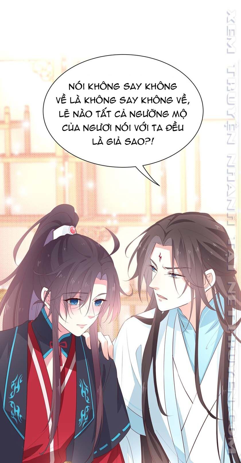 Chi Tôn Đồng Thuật Sư: Tuyệt Thế Đại Tiểu Thư Chapter 85 - Trang 2