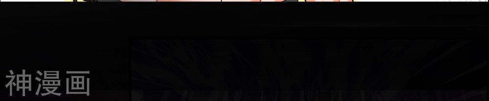 Chí Tôn Hồng Bao Đại Đế Chapter 0 - Trang 2