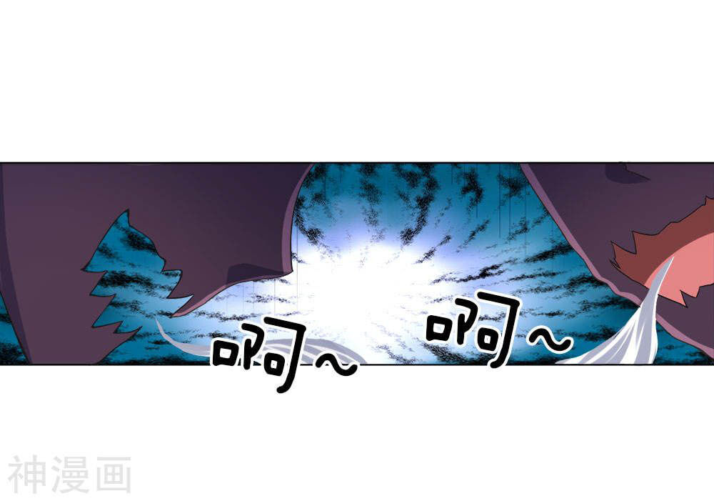 Chí Tôn Hồng Bao Đại Đế Chapter 10 - Trang 2