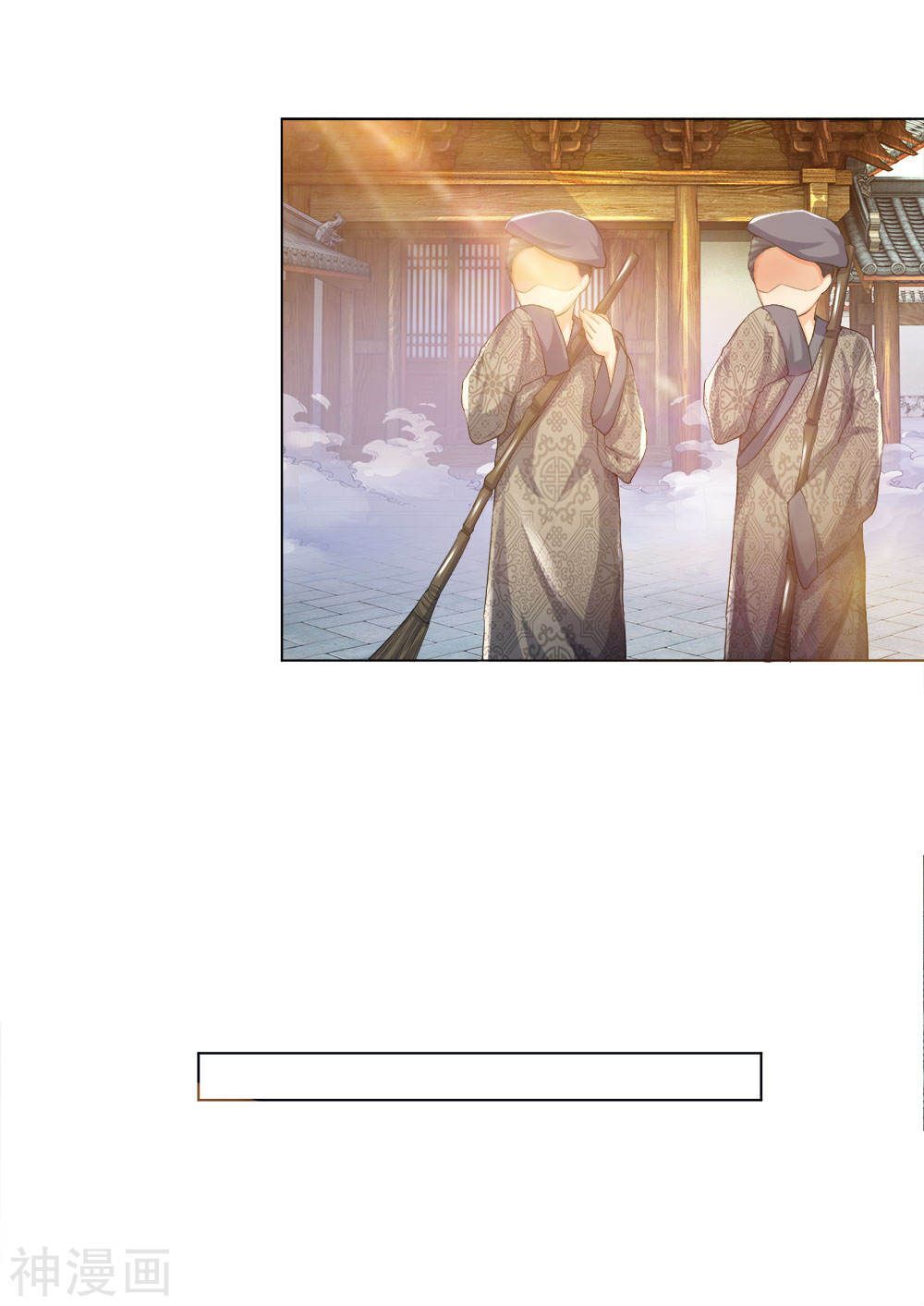 Chí Tôn Hồng Bao Đại Đế Chapter 10 - Trang 2