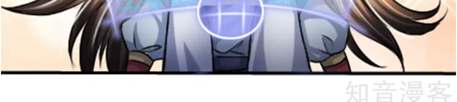 Chí Tôn Hồng Bao Đại Đế Chapter 11 - Trang 2