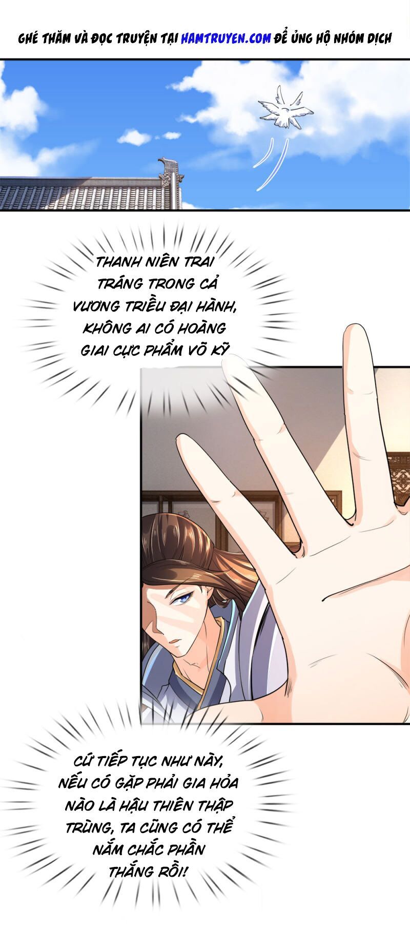 Chí Tôn Hồng Bao Đại Đế Chapter 12 - Trang 2