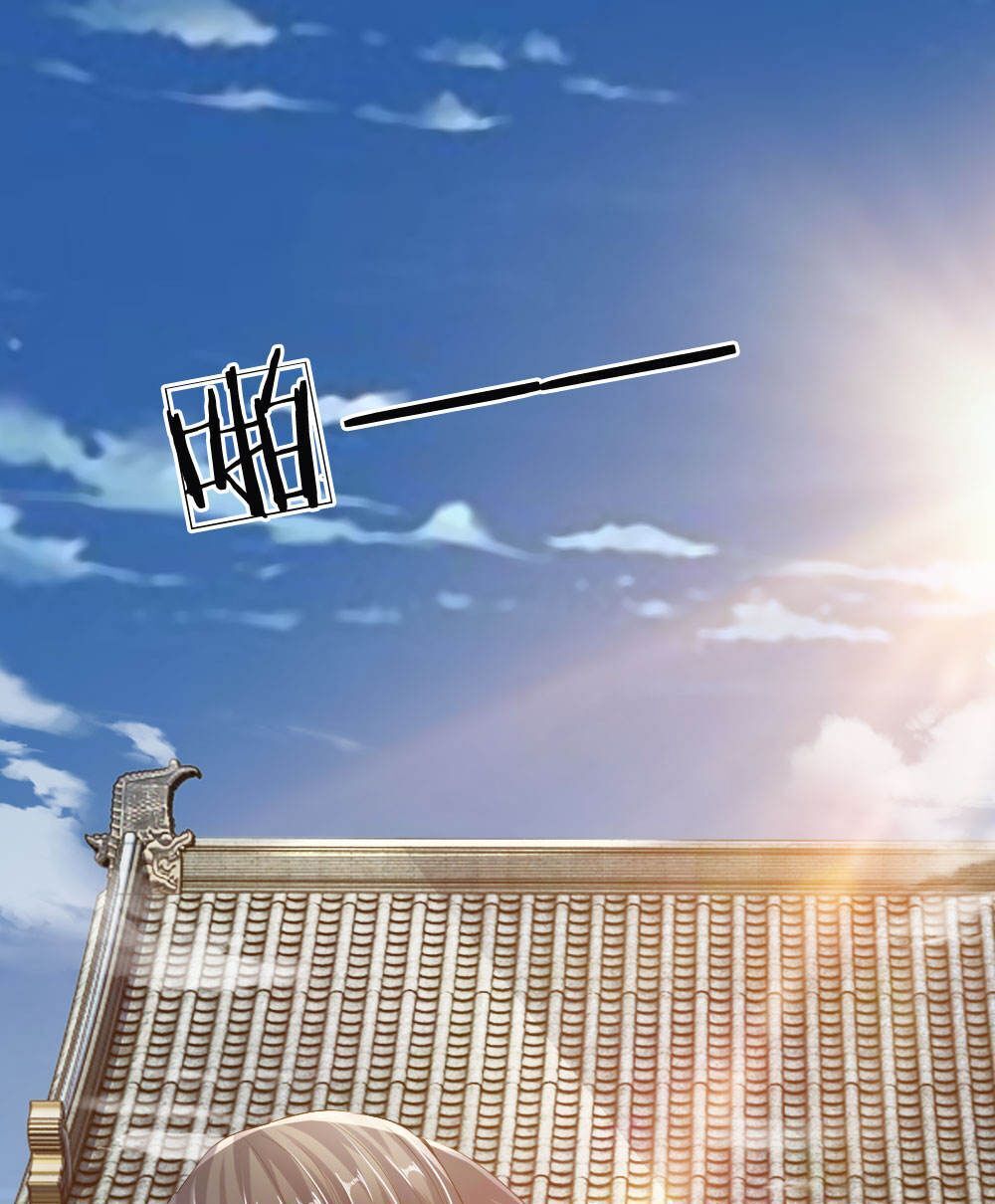 Chí Tôn Hồng Bao Đại Đế Chapter 13 - Trang 2