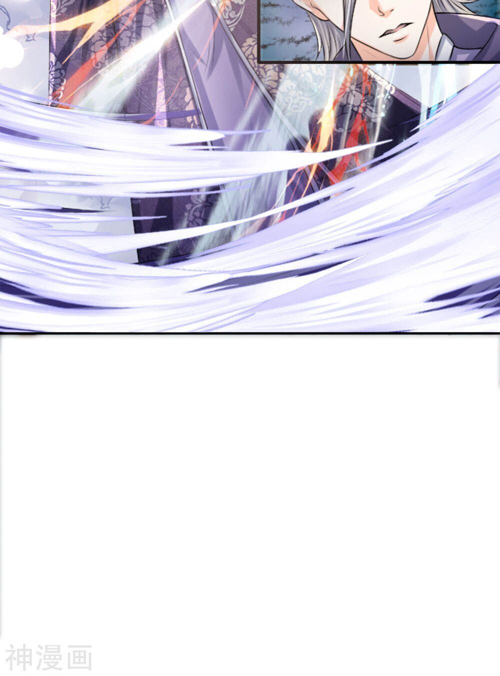 Chí Tôn Hồng Bao Đại Đế Chapter 14 - Trang 2