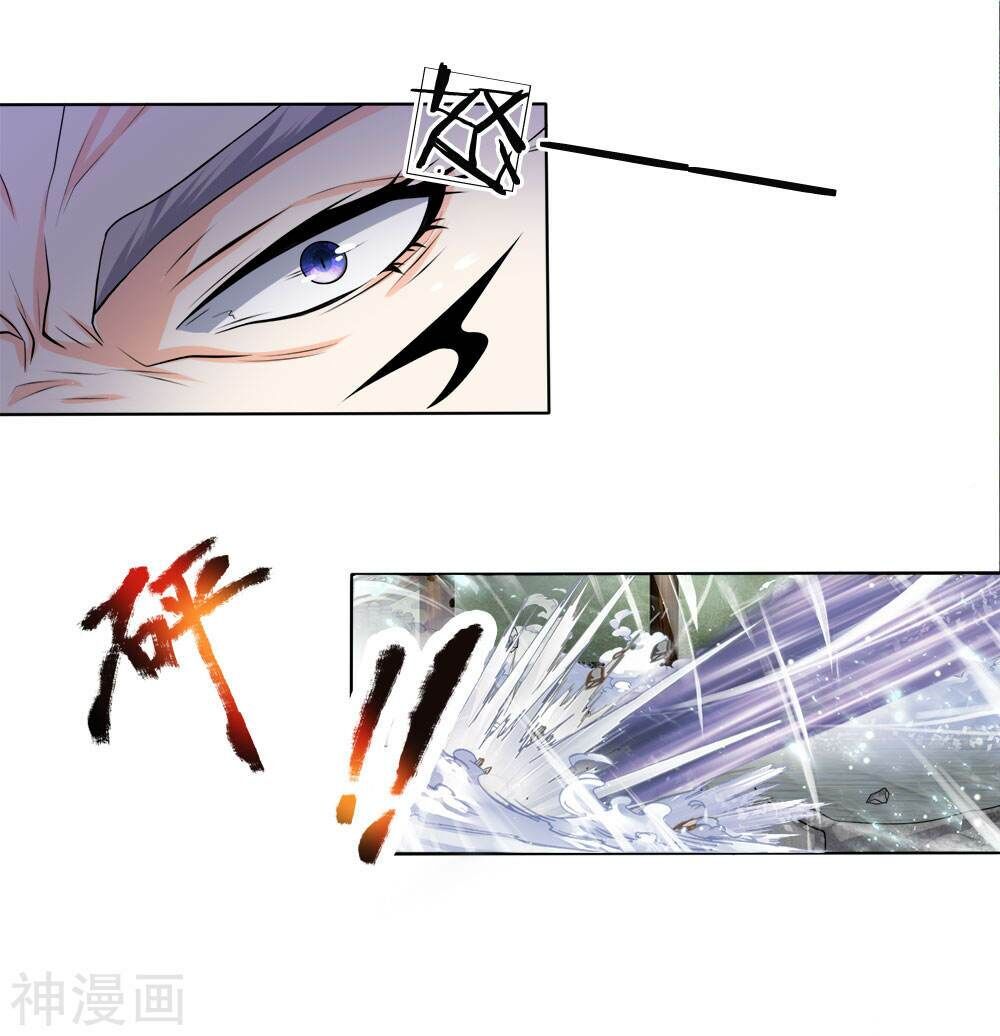 Chí Tôn Hồng Bao Đại Đế Chapter 14 - Trang 2