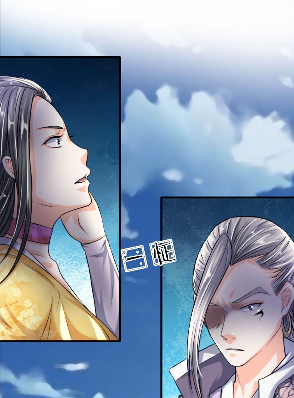 Chí Tôn Hồng Bao Đại Đế Chapter 14 - Trang 2