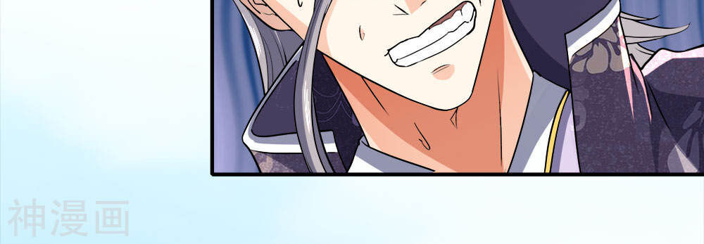 Chí Tôn Hồng Bao Đại Đế Chapter 15 - Trang 2