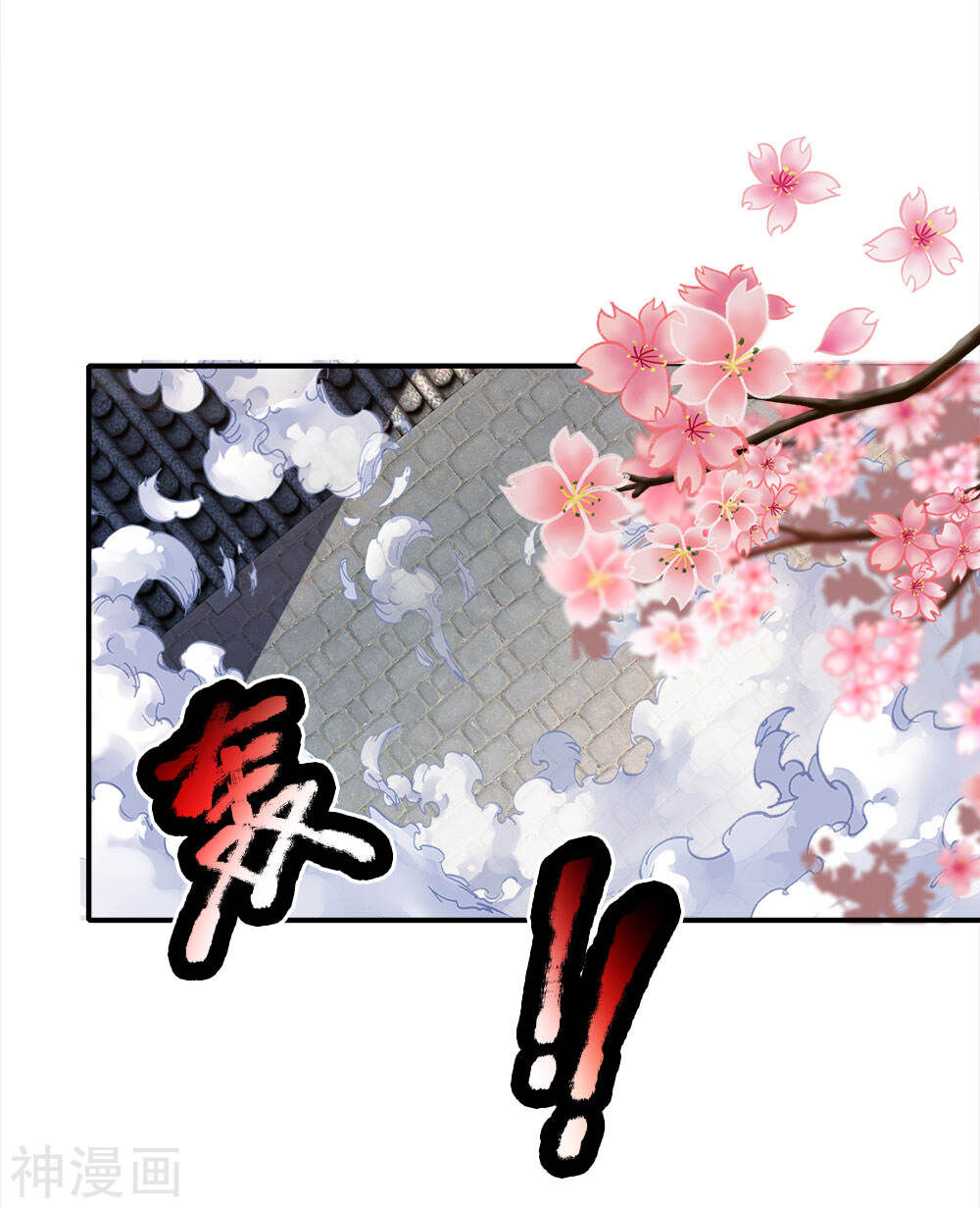 Chí Tôn Hồng Bao Đại Đế Chapter 15 - Trang 2