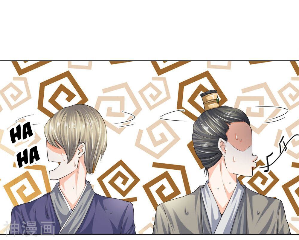 Chí Tôn Hồng Bao Đại Đế Chapter 16 - Trang 2