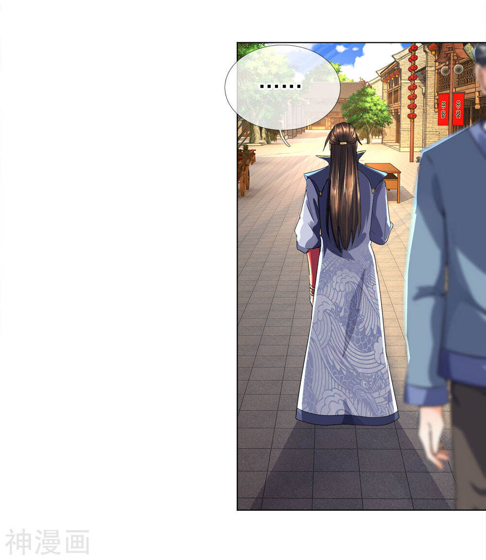 Chí Tôn Hồng Bao Đại Đế Chapter 19 - Trang 2