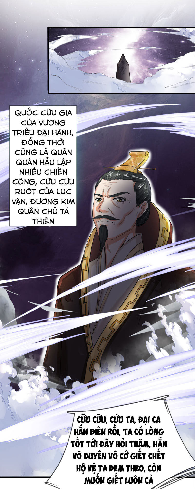 Chí Tôn Hồng Bao Đại Đế Chapter 2 - Trang 2