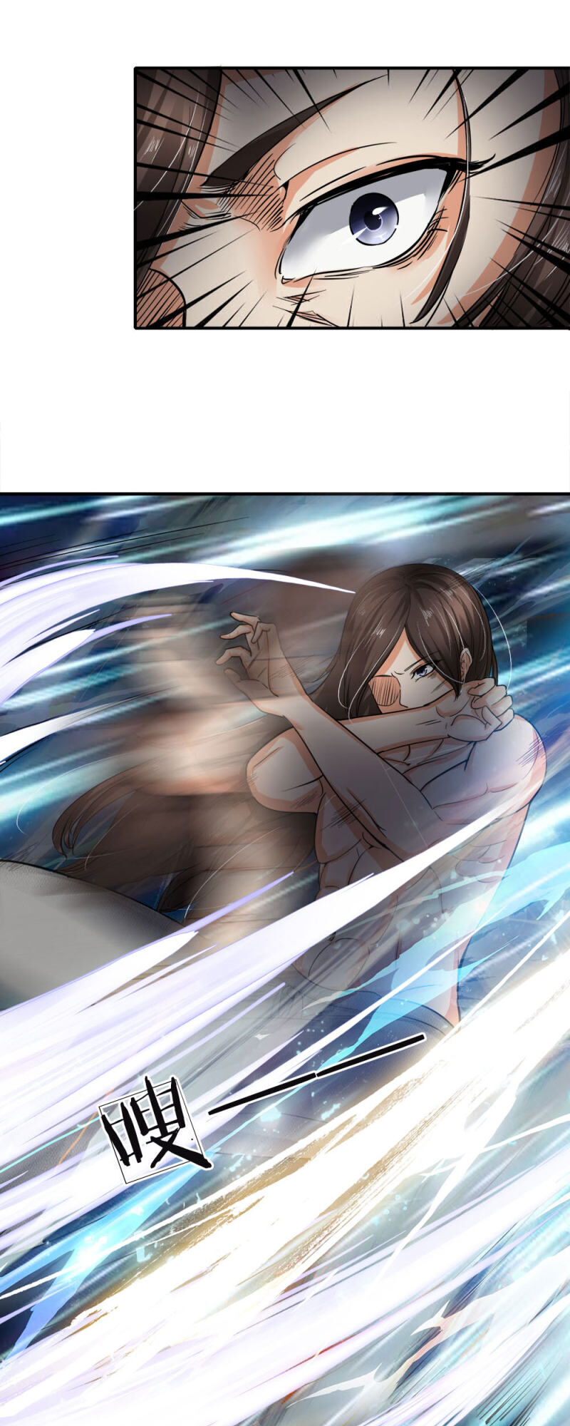 Chí Tôn Hồng Bao Đại Đế Chapter 2 - Trang 2