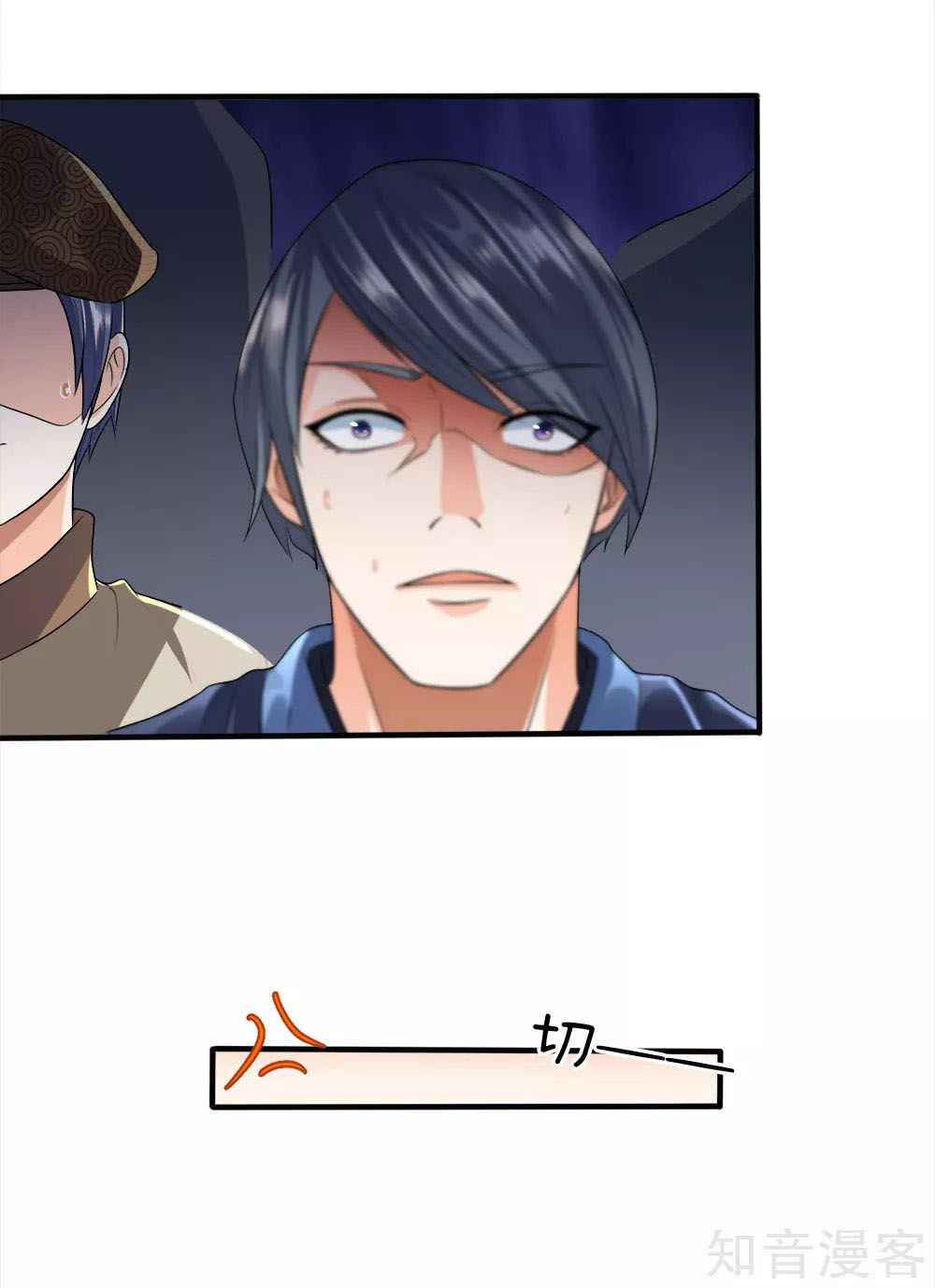 Chí Tôn Hồng Bao Đại Đế Chapter 20 - Trang 2