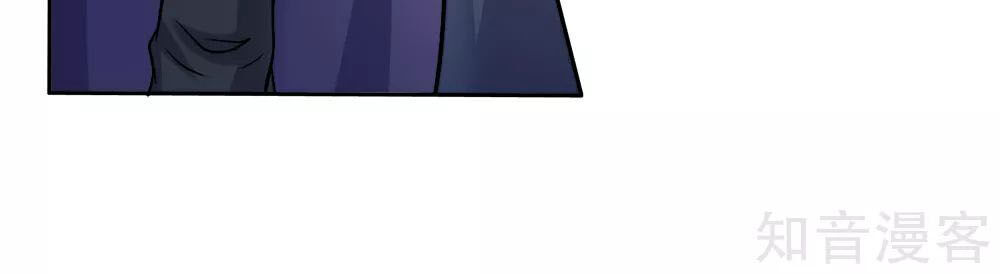 Chí Tôn Hồng Bao Đại Đế Chapter 21 - Trang 2