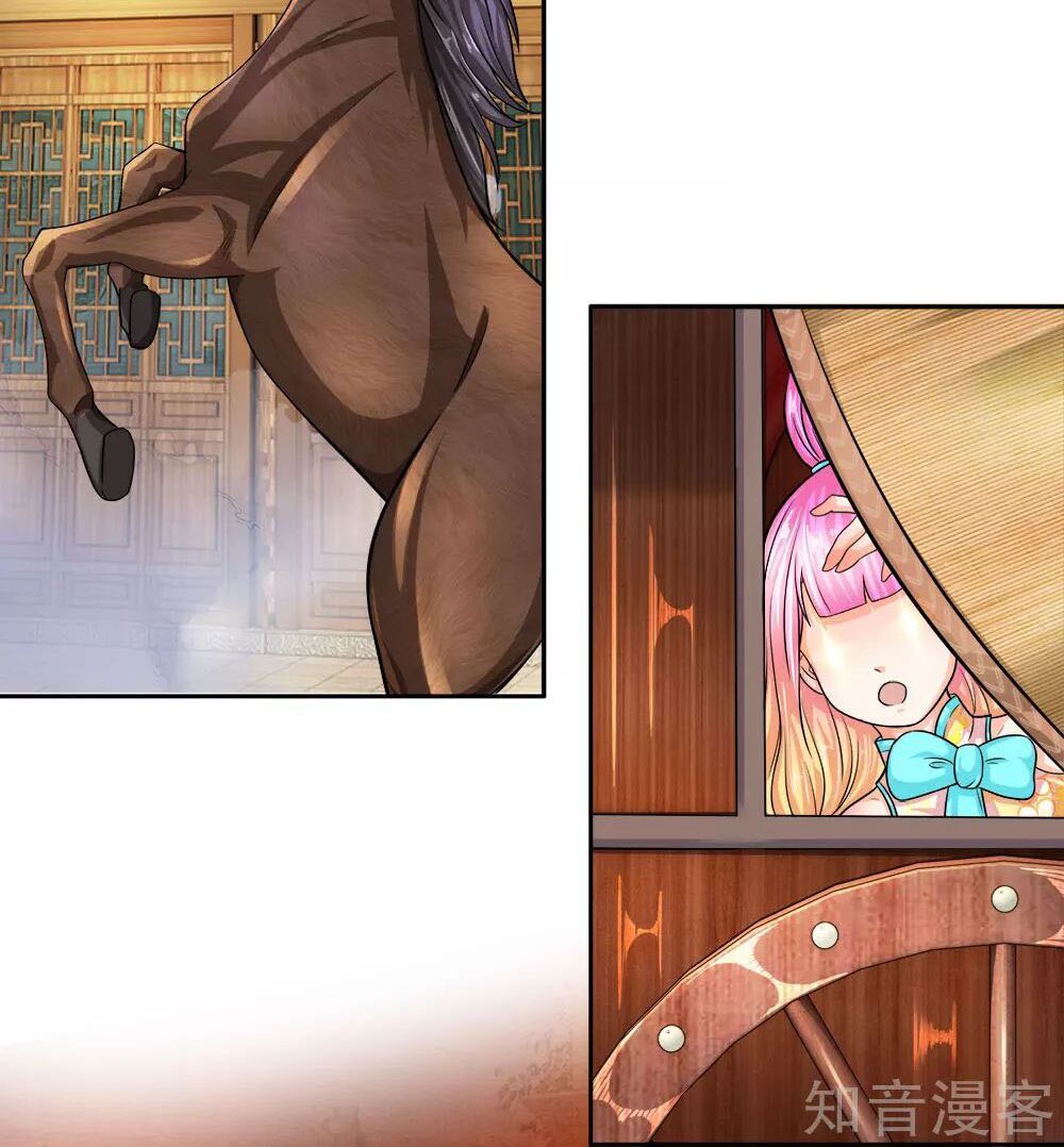 Chí Tôn Hồng Bao Đại Đế Chapter 22 - Trang 2