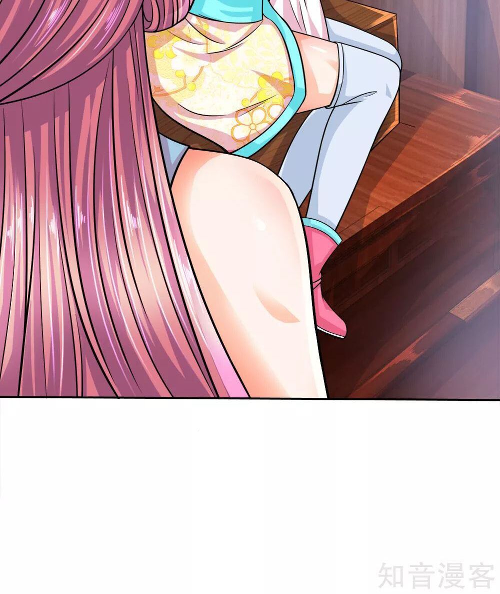 Chí Tôn Hồng Bao Đại Đế Chapter 22 - Trang 2