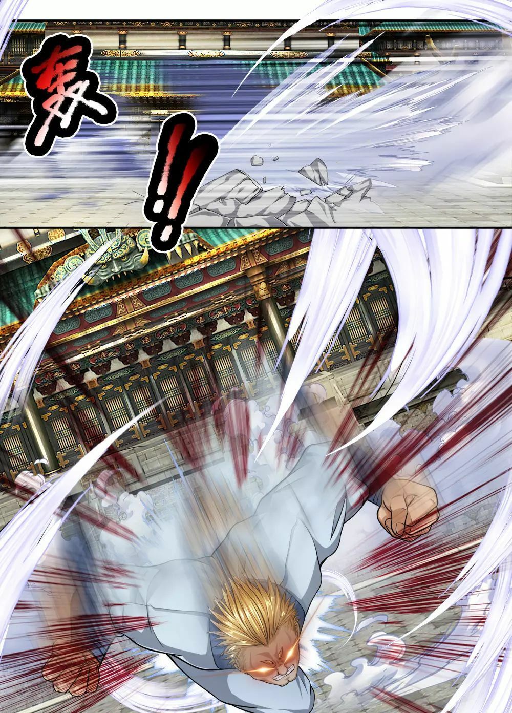 Chí Tôn Hồng Bao Đại Đế Chapter 22 - Trang 2